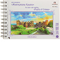 Картинка Альбомы, папки для акварели от магазина "Карандаш" Альбомы, папки для акварели от магазина "Карандаш"