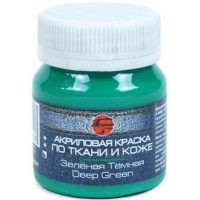 Краска акриловая по ткани 50мл зеленая темная 0812047