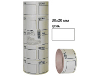 Набор ценников самоклеящихся "Цена" 30х20мм, 5шт в упаковке, 200шт в рулоне белый 2061510