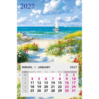 Календарь магнитный 2027 "Пейзаж" 145х95мм отрывной 0611.165