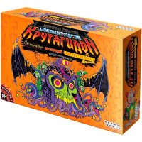 Игра настольная "Крутагидон. Экстремально острый чипсихоз" 28х20см (245 карт, 85 жетонов и др.) 9155