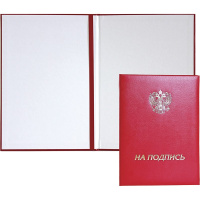 Папка адресная "На подпись" с гербом A4, красная с нанесением 3078509