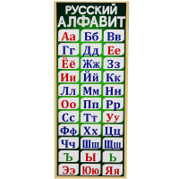 Закладка магнитная "Русский алфавит" 50х110мм 63.386.00
