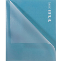 Тетрадь А5 48л клетка География "PROстиль" на скобе пластиковая обложка 085427