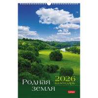 Календарь 2026 "Родая земля" 30х45см настенный перекидной, на гребне, с ригелем 091856