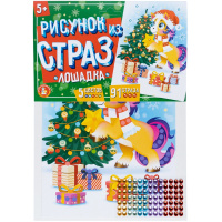 Рисунок из страз "Лошадка" 18х25см на картонной основе (стразы 91шт.) 05846