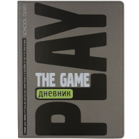 Дневник для 1-11 классов "Play the Game" интегральная обложка, искусственная кожа 10-280/19