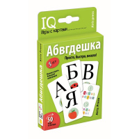 Умные игры с картами "Абвгдешка" Емельянова Е.Н.,Соболева А.Е. 50стр. 978-5-8112-7010-1
