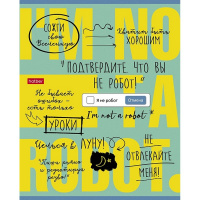 Тетрадь А5 48л клетка "Подтвердите, что Вы не робот" на скобе 5 дизайнов 079753
