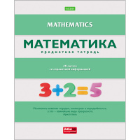 Тетрадь А5 48л клетка Математика "ECO. В полосочку" на скобе тиснение 056365