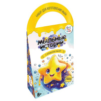 Набор для творчества "Мыло. Мыльные истории. Звездочка Фин-ти-Флю" светится в темноте, 22х12см С103