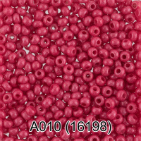 Бисер круглый непрозрачный 2,3мм, 5гр, брусника 16198/A010