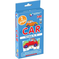 Набор карточек. Машина (Car). Читаем А, О. Level 1. Клементьева Т.Б. 96стр. 978-5-8112-4482-9
