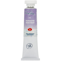Краска акварельная 10мл ультрамарин фиолетовый туба 1901613 Краска акварельная 10мл ультрамарин фиолетовый туба 1901613