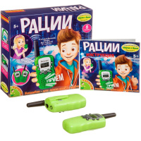 Набор раций 2шт. 20х20х5см пластик, радиус действия 3км (10 мелодий) ВВ4130