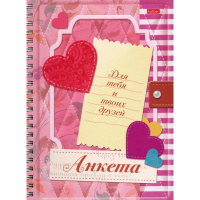 Анкета д/девочек с наклейками А5 80л "Сердечки" 7БЦ на спирали 80Ктц5нгр_22652/061928