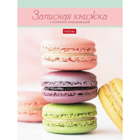 Записная книжка женщины А6 80л "Сладкое искушение" клетка/линия 7БЦ 064732