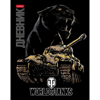 Дневник для 1-11 классов "Танки" твердый переплет глянцевая ламинация 078773