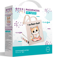 Раскраска на сумке "Мурчащий котик" (шоппер 35х40см, краски 5шт., кисть) RWCB-018