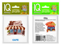 Карточки для детей с подсказками "English Город" 14стр. 978-5-8112-5773-7