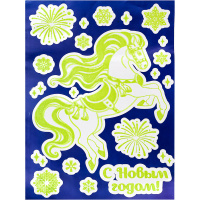 Наклейка-раскраска "Праздничный конь" 21х30см светитсяв темноте, пвх НН-2361