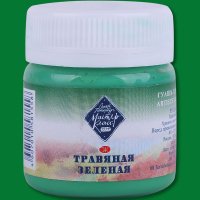 Гуашь 40мл травяная зеленая МК 1720716