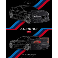 Дневник для 1-11 классов "Авто тюнинг" 3D фольга матовая ламинация 7БЦ 078800
