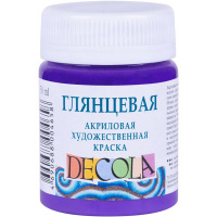 Краска акриловая 50мл фиолетовая глянцевая Декола 2928607