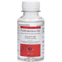 Разбавитель №3 Уайт-спирит 100мл 1201211