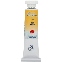 Краска акварельная 10мл охра желтая туба 1901218 Краска акварельная 10мл охра желтая туба 1901218