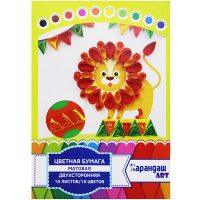 Набор цветной бумаги А4 10л 10цв матовая двухсторонняя "Лев"