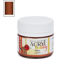 Краска акриловая 20мл "Акрил-Хобби" медь 0303134
