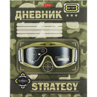 Дневник для 1-11 классов "Милитари" 3D лак матовая ламинация 7БЦ 078930