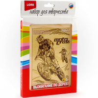 Набор для выжигания 13х18см "Мотокросс" (рамка в комплекте) Вр-054