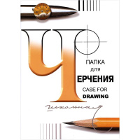 Папка для черчения А3 24л 200г/м2 3с63