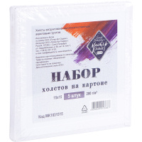 Набор холстов на картоне 15х15см 5шт. 380г/м2 (белый акриловый грунт) 142451784