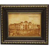 Картина "Дом Второва" 15х20см