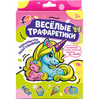 Набор для лепки "Весёлые трафаретики. Единорожки" 24х17см 36С 2412-08