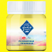 Гуашь 40мл радиантная лимонная МК 1720280