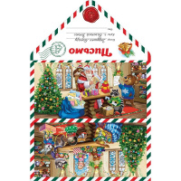 Письмо Деду Морозу "Дед Мороз и Снегурочка готовят подарки" 191х298мм ПД-5978