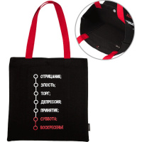 Сумка "Неделька" 34х35,5см 1 отделение, 1 карман, на кнопке, канвас 7046211