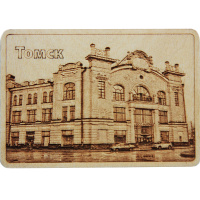 Магнит Пассаж Второва, пр. Ленина 111, 70*100мм, дерево, Виды Томска №10