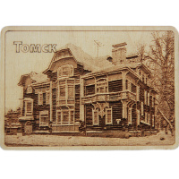 Магнит Томский музей деревянного зодчества, пр.Кирова 7, 70*100мм, дерево, Виды Томска №1