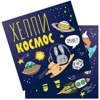 Салфетки "Космос" 33х33см 12шт P 6069254