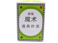 Карты фокусные, разного размера 52шт. Y4663-16