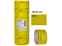 Набор ценников самоклеящихся "Цена" 50х35мм, 5шт в упаковке, 200шт в рулоне желтый 2061501