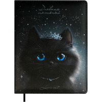 Дневник для 1-11 классов "Принцесса луна" твердая обложка, искусственная кожа с поролоном 68659