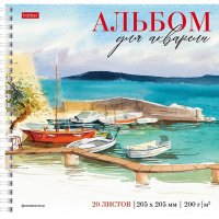 Альбом д/акварели А5 20л 200г/м2 100% целлюлоза "Тихая бухта" спираль, жесткая подложка 080159