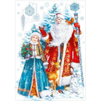 Наклейка "Дед Мороз и Снегурочка" 33х23,5см двусторонняя 079.500