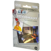 Игра настольная "Идентификация: Критическая ошибка" 16х10см 37 карточек 915790